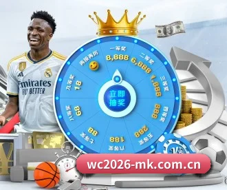 wc2026-mk.com.cn APP | MKSPORTS MKSports